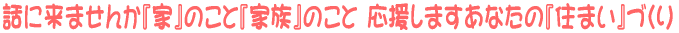bɗ܂񂩁wƁx̂ƁwƑx̂Ɓ@܂Ȃ́wZ܂xÂ